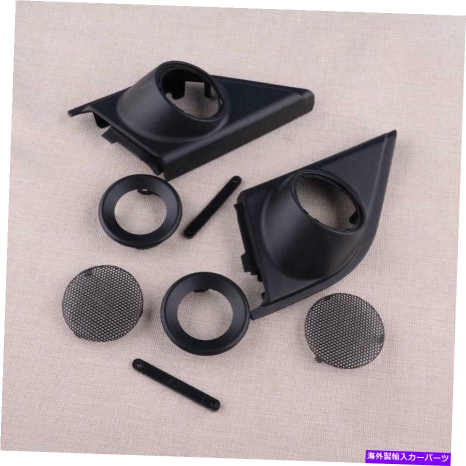 trim panel ドアツイータースピーカーカバーパネルトリムキットホンダCRV CR-V 2017-19カーにフィット Door Tweeters Speakers Cover Panel Trim Kit Fit For Honda CRV CR-V 2017-19 Car【並行輸入品】