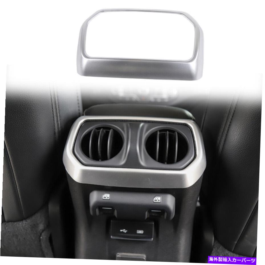 trim panel ジープラングラーJL 2018+シルバー用のリアエアコンベントパネルトリムカバーベゼル Rear Air Condition Vent Panel Trim Cover Bezel for Jeep Wrangler JL 2018+ Silver【並行輸入品】