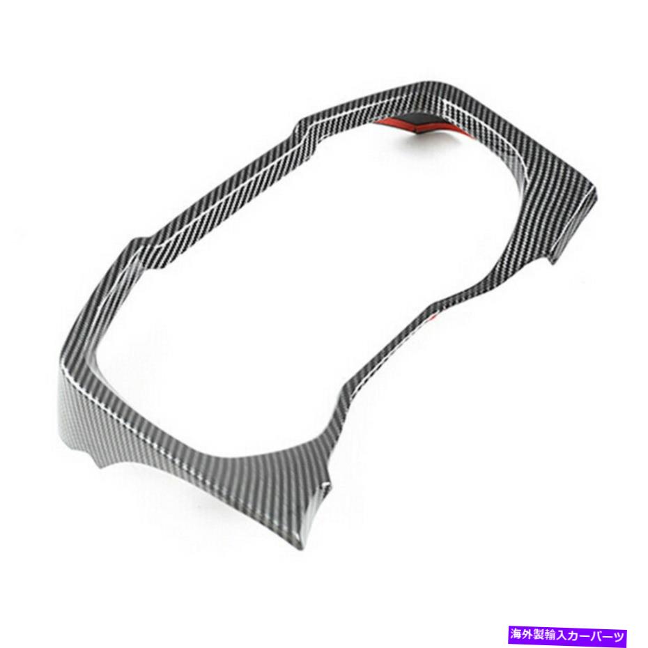 trim panel インナーコンソールダッシュパネルフレームトリムカバーカーボンファイバーフィットトヨタRAV4 2019-2021 Inner Console Dash Panel Frame Trim Cover Carbon Fiber Fit Toyota RAV4 2019-2021【並行輸入品】
