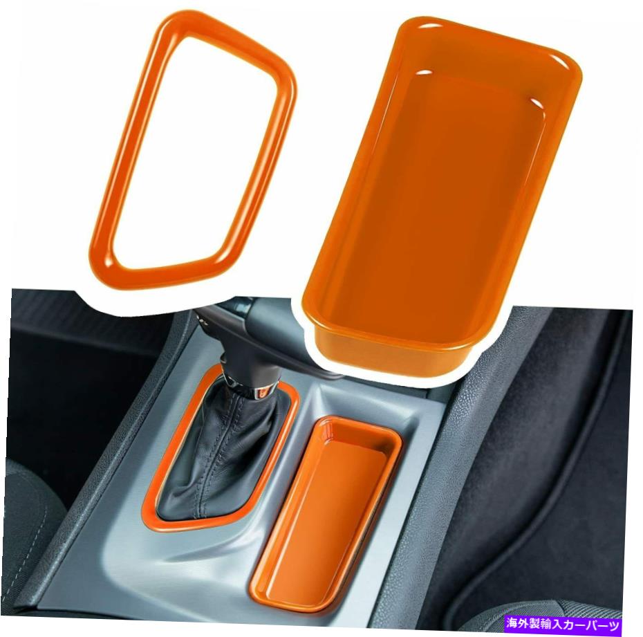trim panel コンソールギアシフトストレージパネルダッジチャージャー2015+のトリムカバーアクセサリ Console Gear Shift Storage Panel Trim Cover Accessories for Dodge Charger 2015+【並行輸入品】