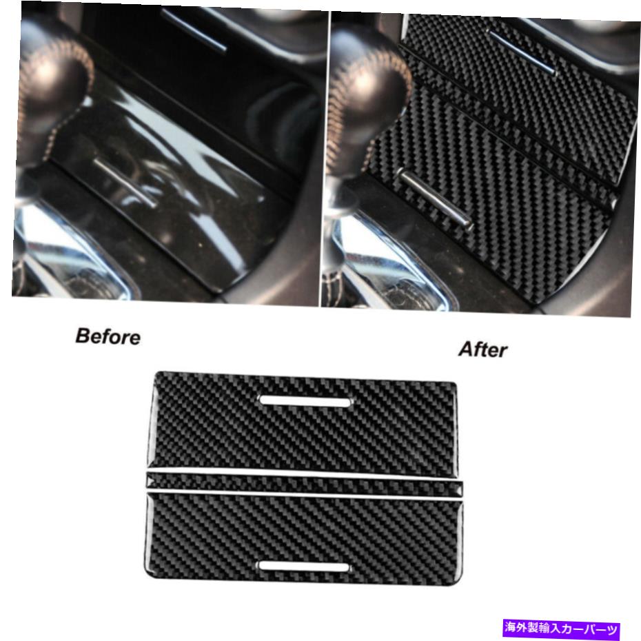 trim panel 三菱ランサー2008-15カーボンファイバーセントラルストレージボックスパネルカバートリム用 For Mitsubishi Lancer 2008-15 Carbon Fiber Central Storage Box Panel Cover Trim【並行輸入品】