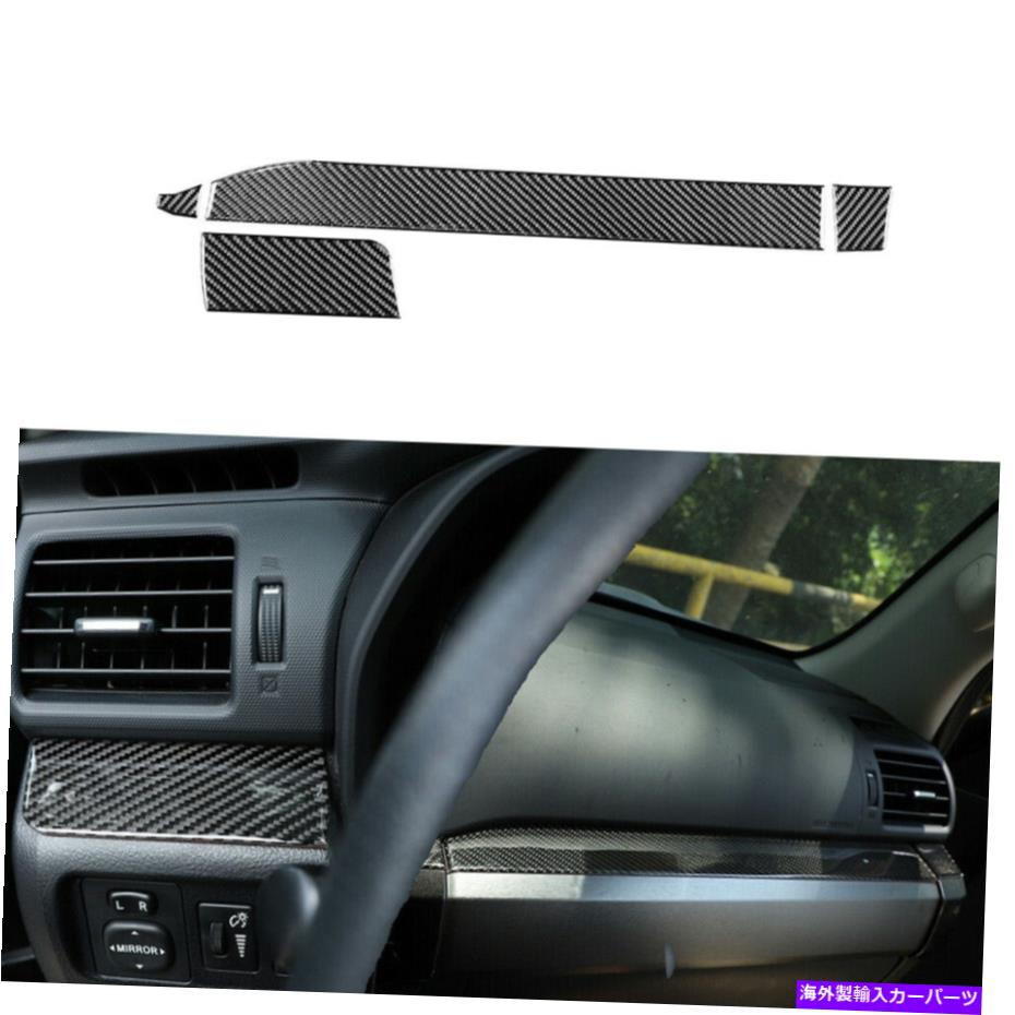 trim panel トヨタの4PCS 4Runner 2010+カーボンファイバーコンソールダッシュボードパネルカバートリム 4Pcs For Toyota 4Runner 2010+ Carbon Fiber Console Dashboard Panel Cover Trim【並行輸入品】
