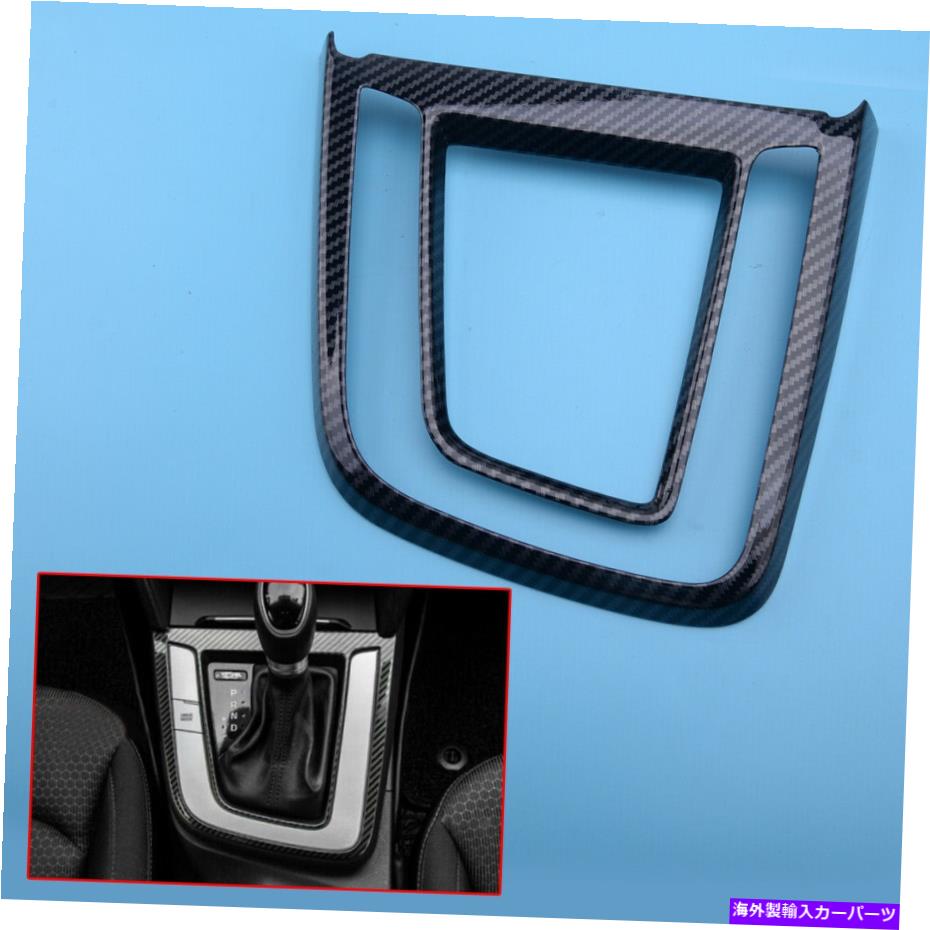 trim panel Hyundai Elantra 2017-20に適合するABSカーボンインナーギアシフトボックスパネルカバートリムフィット ABS Carbon Inner Gear Shift Box Panel Cover Trim Fit For Hyundai Elantra 2017-20【並行輸入品】 29,673円