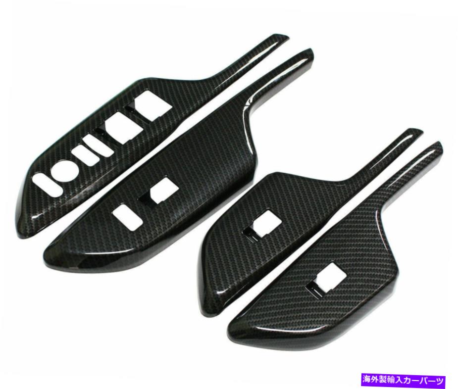 trim panel ホンダシビック2016-2020 ABSのカーボンファイバーインナードアアームレストパネルトリムカバー Carbon Fiber Inner Door Armrest Panel Trim Cover For Honda Civic 2016-2020 ABS【並行輸入品】