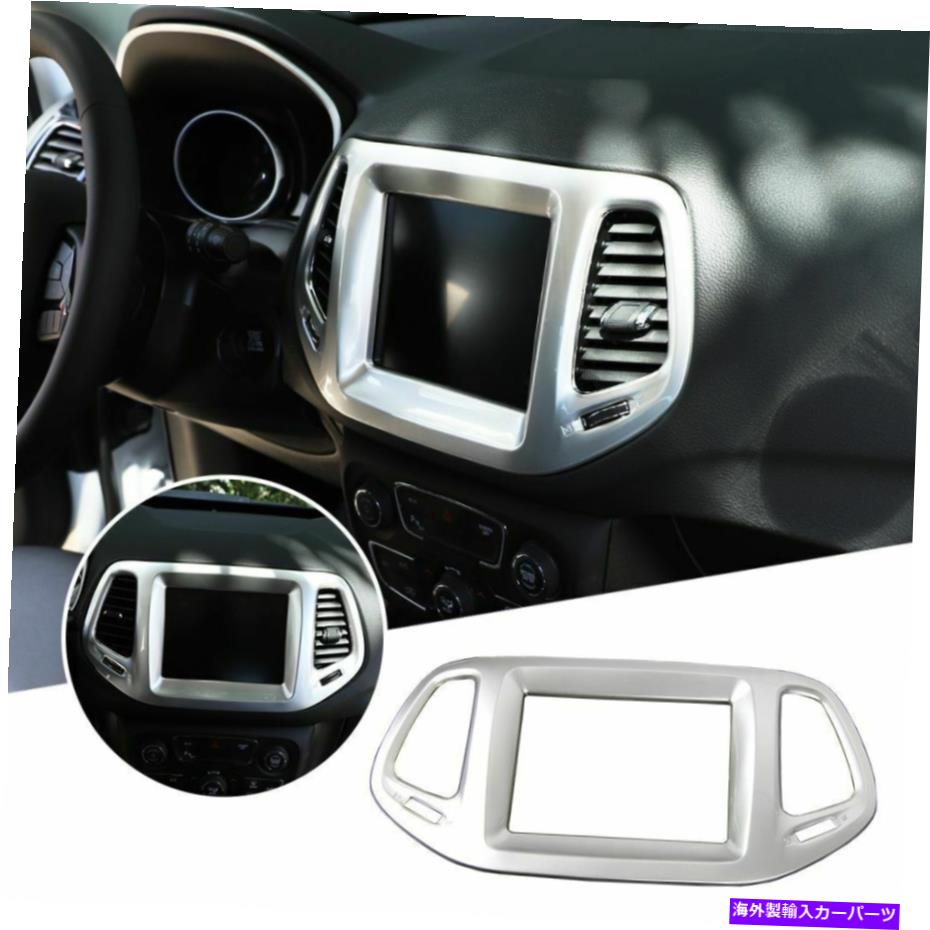 trim panel シルバー8.4 \