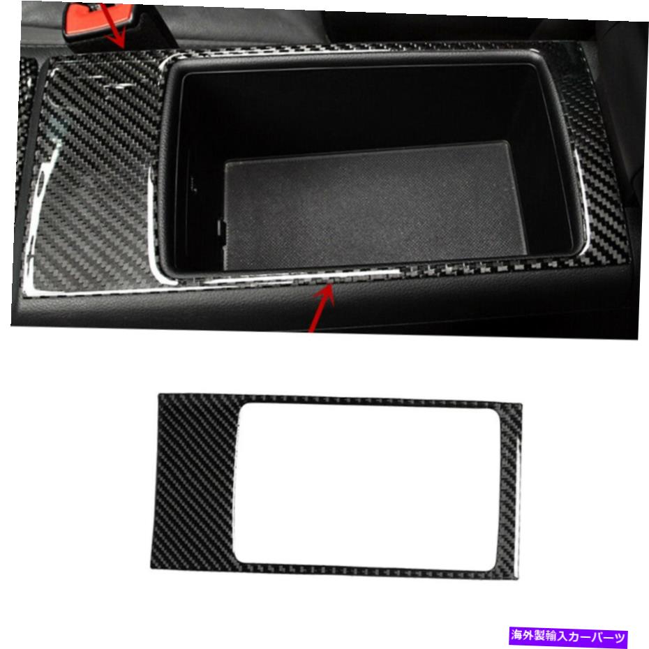 trim panel カーボンファイバーインテリアアームレストストレージボックスパネルステッカーアウディA3 2014-19のためのトリム Carbon Fiber Interior Armrest Storage Box Panel Sticker Trim For Audi A3 2014-19【並行輸入品】