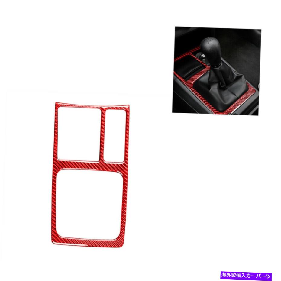 trim panel 三菱ランサーのためのレッドカーボンファイバーギアシフトボックスパネルカバートリム2008-2015 Red Carbon Fiber Gear Shift Box Panel Cover Trim For Mitsubishi Lancer 2008-2015【並行輸入品】