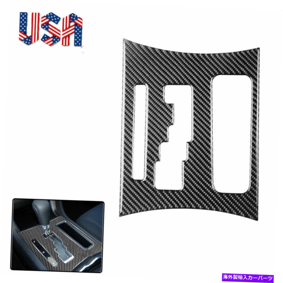 trim panel ギアシフトパネルカバーダッジチャーガーのカバーカバートリムのカーボンファイバーインテリア2014-2014 Carbon Fiber interior AT Gear Shift Panel Cover Trim For Dodge Charger2011-2014【並行輸入品】