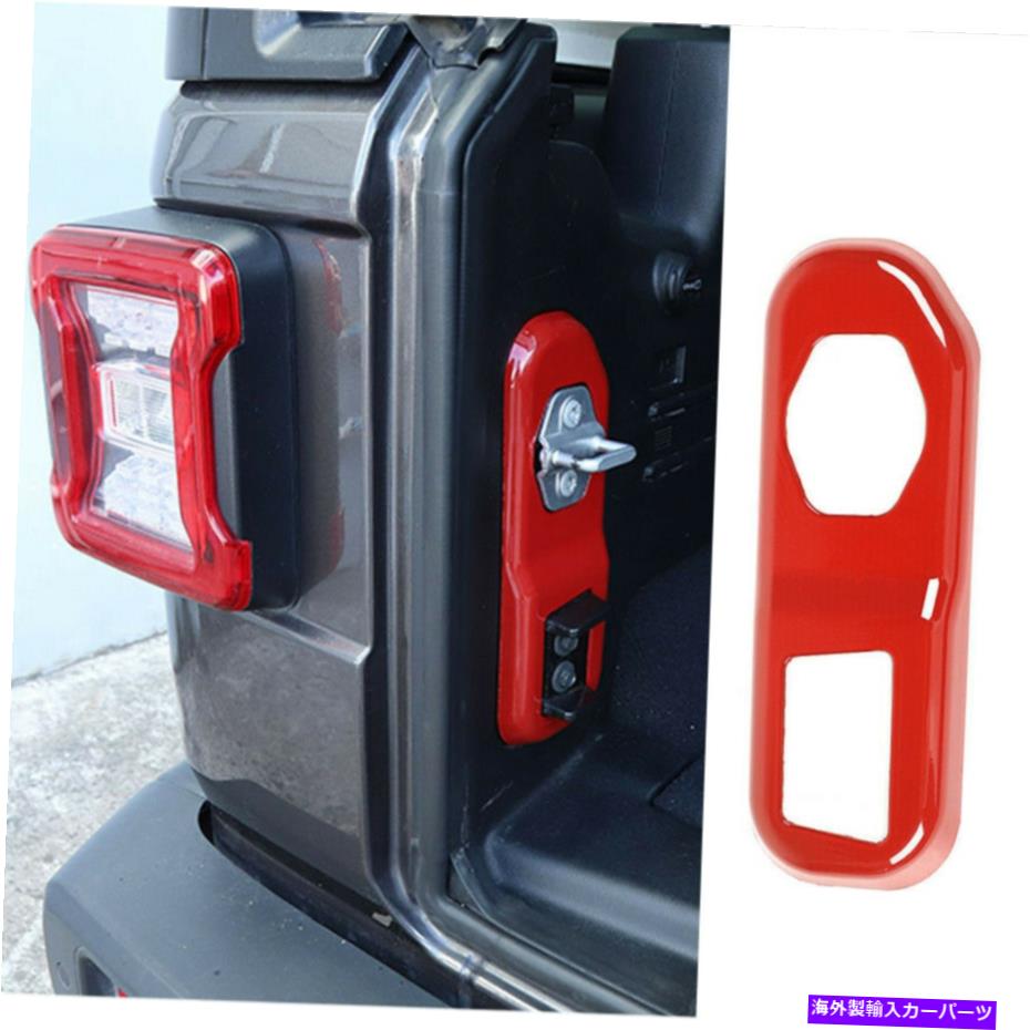 楽天市場】RUGGED RIDGE リア ドアポケットトリム チャコールグレー 2