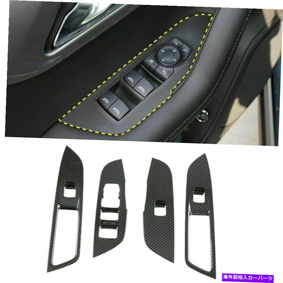 trim panel シボレーブレザーの4xカーボンファイバーウィンドウスイッチパネルカバートリム2019-2021 4X Carbon Fiber Window Switch Panel Cover Trim For Chevrolet Blazer 2019-2021【並行輸入品】 29,673円