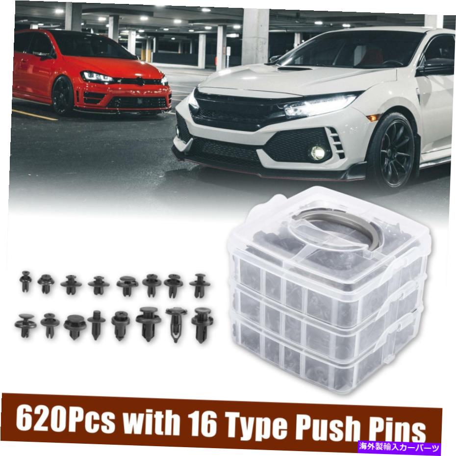 trim panel 620PCSカープラスチックファスナープッシュトリムパネルリテーナークリップピンリベットバンパー 620pcs Car Plastic Fasteners Push Trim Panel Retainer Clips Pin Rivet Bumper【並行輸入品】