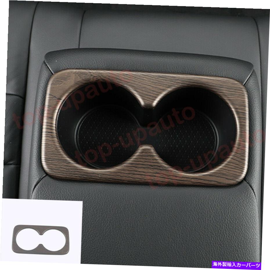 trim panel 日産ローグ2021-2022 ABSウッドグレインリアウォーターカップパネルフレームトリムカバー For Nissan Rogue 2021-2022 ABS Wood grain Rear Water Cup Panel Frame Trim Cover【並行輸入品】