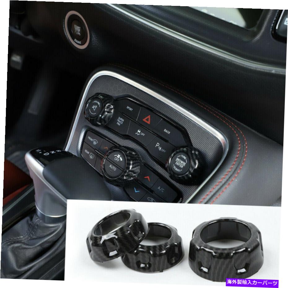 trim panel ダッジチャレンジャー2015+のエアコンスイッチパネルトリムカバーアクセサリー Air Conditioning Switch Panel Trim Cover Accessories for Dodge Challenger 2015+【並行輸入品】