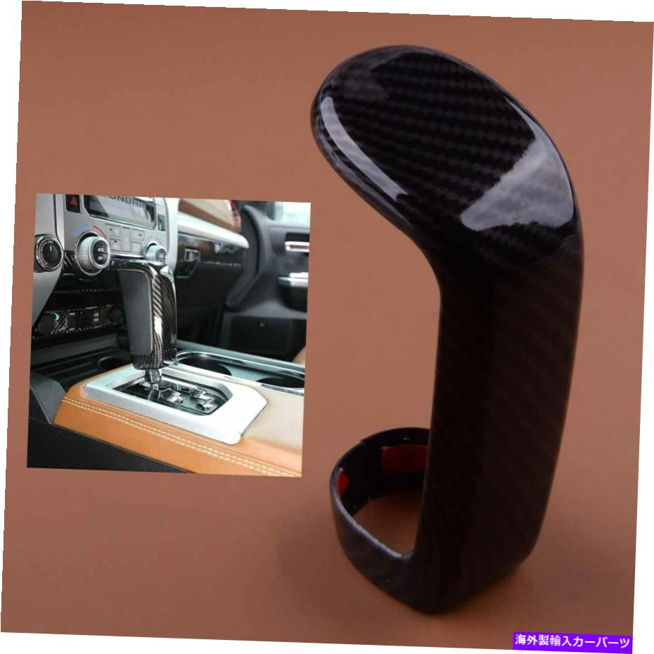 trim panel 1xギアシフターシフトノブカバートリムパネルトヨタツンドラ2014-2021にフィット 1x Gear Shifter Gear Shift Knob Cover Trim Panel Fit For Toyota Tundra 2014-2021【並行輸入品】