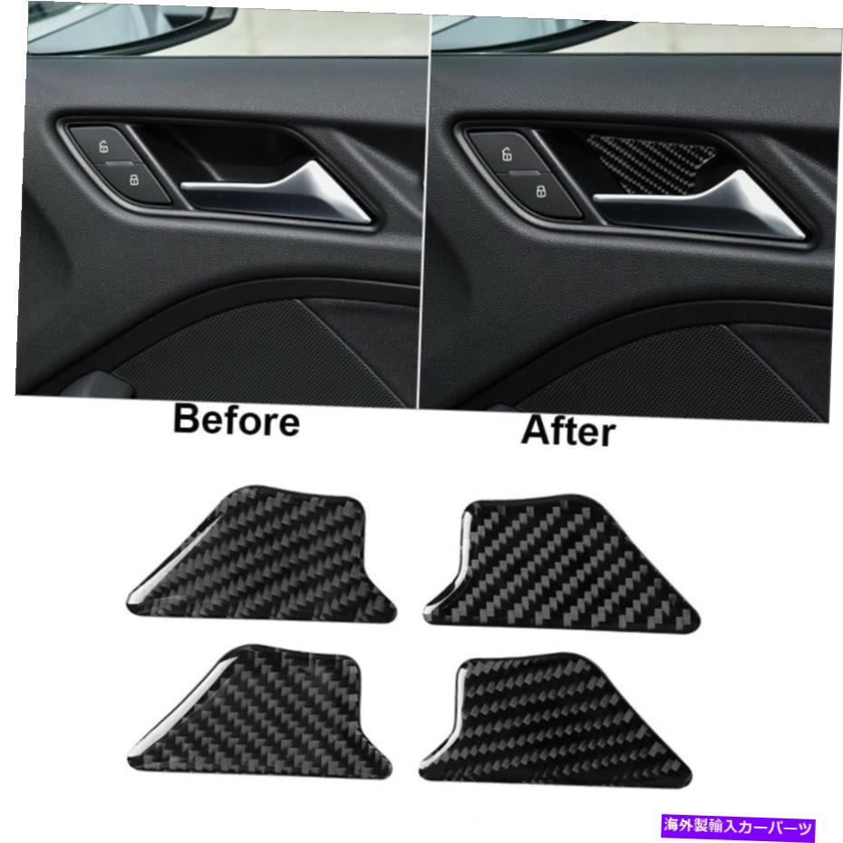 trim panel 4PCSカーボンファイバードアハンドルボウルパネルカバーアウディA3 2014-2019のトリム 4Pcs Carbon Fiber Door Handle Bowl Panel Cover Trim For Audi A3 2014-2019【並行輸入品】