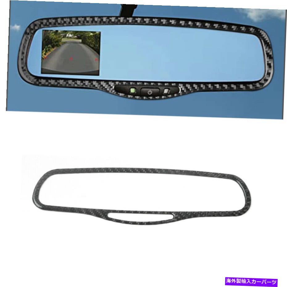 trim panel クライスラーのカーボンファイバー内側リアビューミラーパネルトリムカバー300 2005-07 Carbon Fiber Inner Rear View Mirror Panel Trim Cover For Chrysler 300 2005-07【並行輸入品】