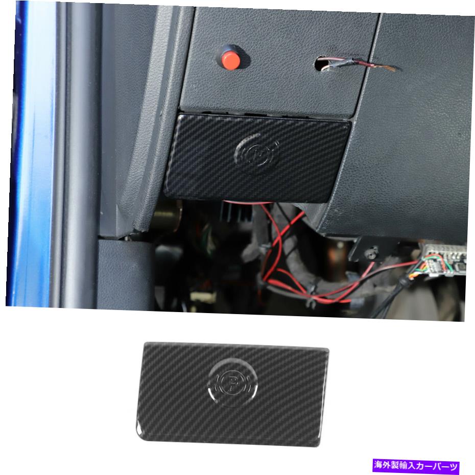 trim panel 10-17ダッジラムカーボンファイバーのための内部電子駐車ハンドブレーキパネルトリム Inner Electronic Parking Handbrake Panel Trim for 10-17 Dodge Ram Carbon Fiber【並行輸入品】