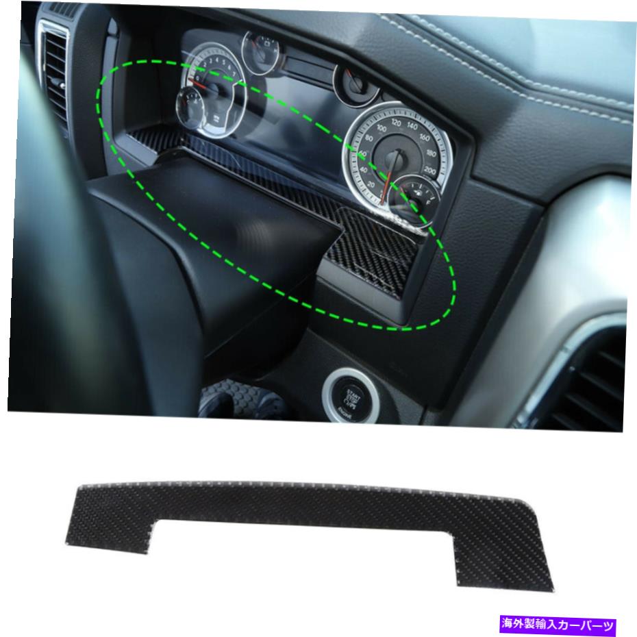 trim panel ダッジラム用10-15カーボンファイバーダッシュボードパネルフレームカバートリムベゼルステッカー For Dodge RAM 10-15 Carbon Fiber Dashboard Panel Frame Cover Trim Bezel Stickers【並行輸入品】
