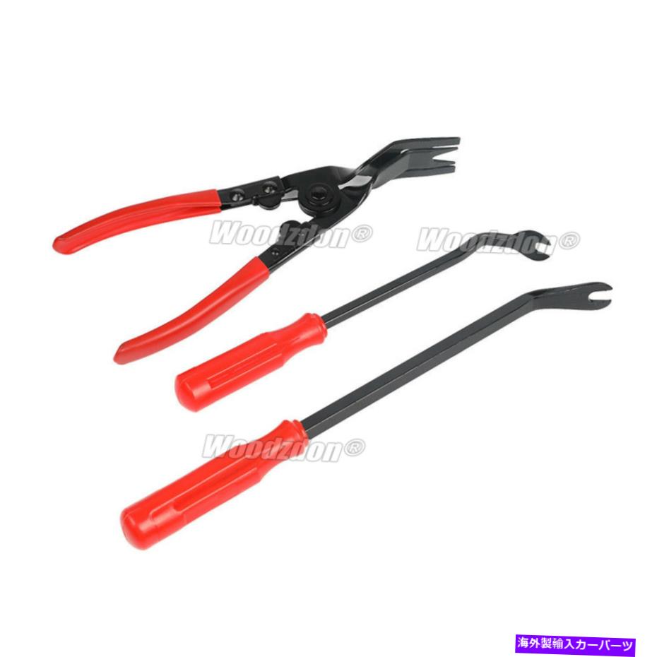 trim panel 3 PCSカードアパネルクリッププライヤートリム除去ファスナープーラー修理ツールコンボ 3 PCS Car Door Panel Clips Pliers Trim Removal Fastener Puller Repair Tool Combo【並行輸入品】