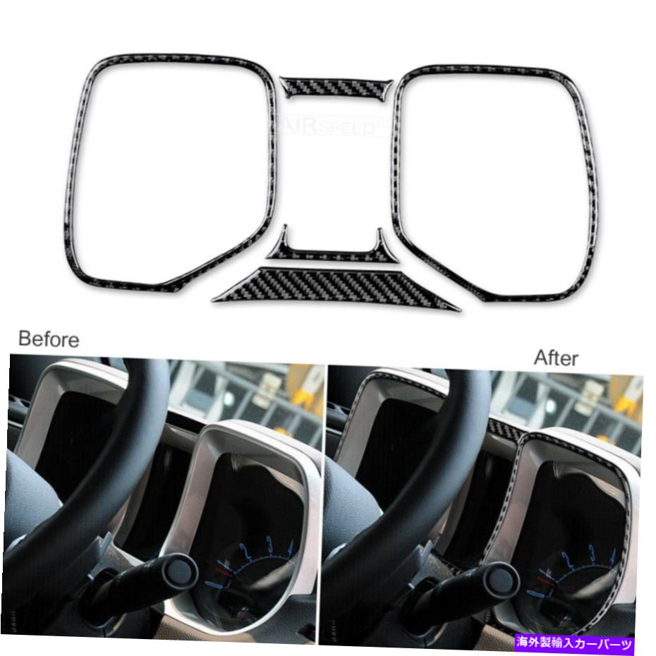 trim panel 5PCSシボレーカマロのためのカーボンファイバーダッシュボードインストルメントパネルトリム2010-15 5Pcs Carbon Fiber Dashboard Instrument Panel Trim For Chevrolet Camaro 2010-15【並行輸入品】 29,673円
