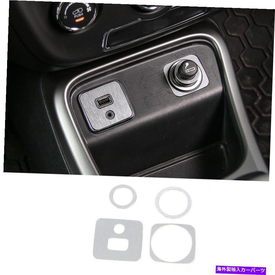 trim panel USBインターフェースシガレットライターカバーパネルジープコンパス2017+のトリムシルバー USB Interface Cigarette Lighter Cover Panel Trim Silver For Jeep Compass 2017+【並行輸入品】
