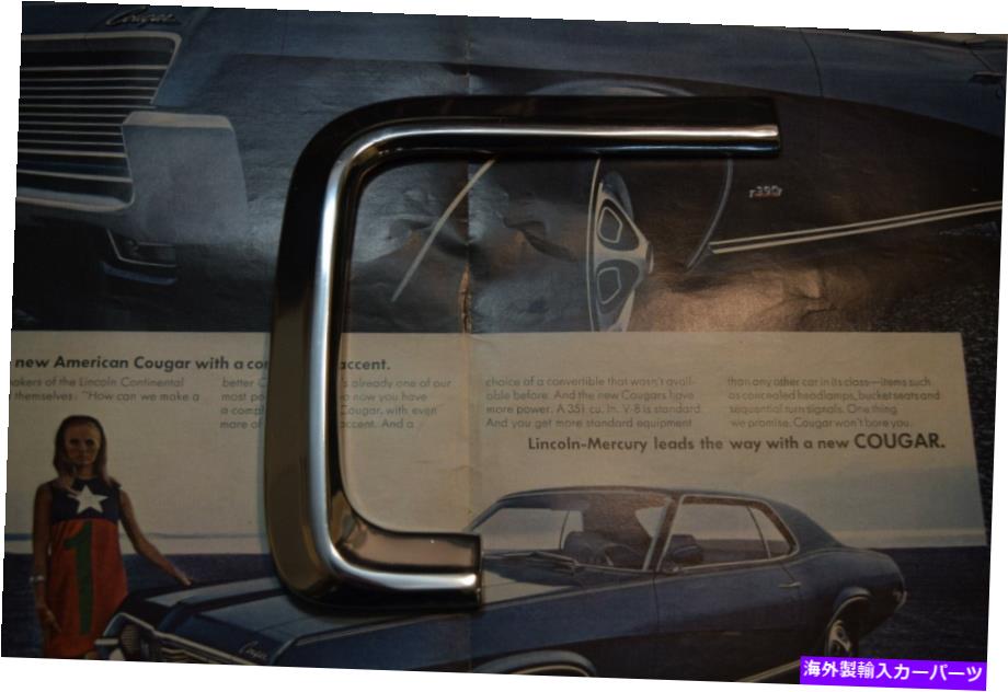 trim panel 1973 1974マーキュリーマーキスモントレーノスリアパネルモールディングトリムD3my-6529312 1973 1974 MERCURY MARQUIS MONTEREY NOS REAR PANEL MOULDING TRIM D3MY-6529312【並行輸入品】