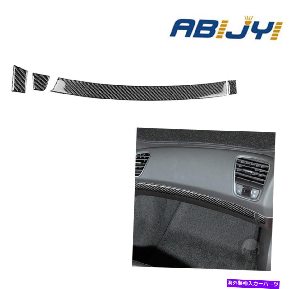 trim panel シボレーコルベットC7用のカーボンファイバーインテリアグローブボックスパネルカバートリム Carbon Fiber Interior Glove Box Panel Cover Trim For Chevrolet Corvette C7【並行輸入品】