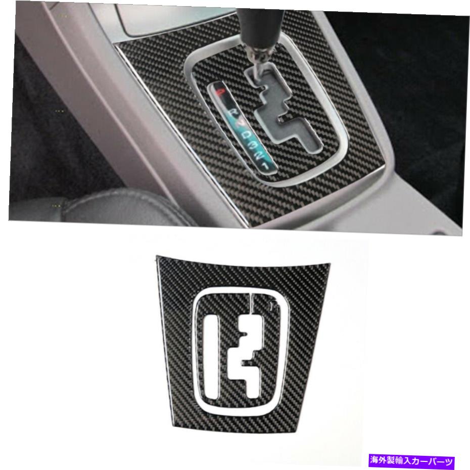 trim panel 3PCSカーボンファイバーギアシフトパネルカバースバルフォレスター2005-2008のトリム 3Pcs Carbon Fiber Gear Shift Panel Cover Trim For Subaru Forester 2005-2008【並行輸入品】