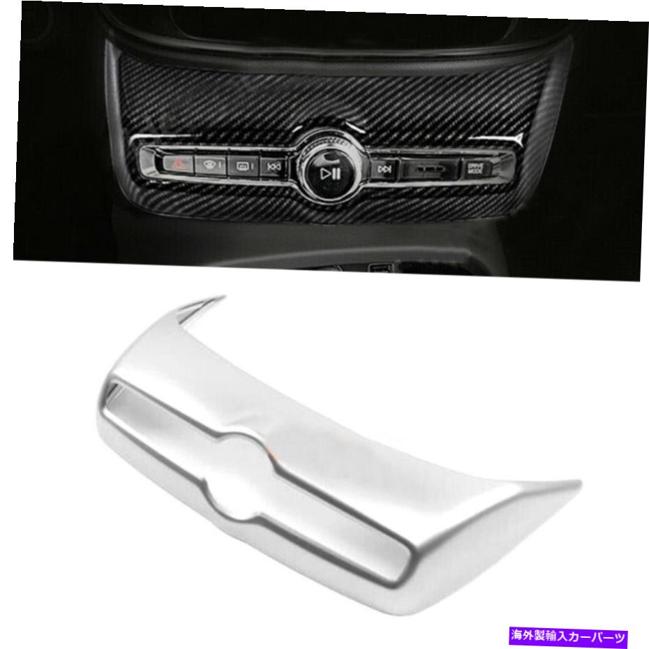 trim panel ボルボXC40 18-20マットシルバーのインテリアエアコン調整パネルカバートリム Interior Air Condition Adjust Panel Cover Trim For Volvo XC40 18-20 Matte Silver【並行輸入品】