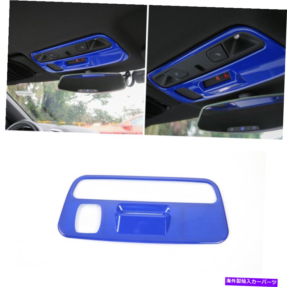 trim panel シボレーカマロ2017+ブルーの内側のフロントリーディングライトランプパネルカバートリム Inner Front Reading Light Lamp Panel Cover Trim for Chevrolet Camaro 2017+ Blue【並行輸入品】