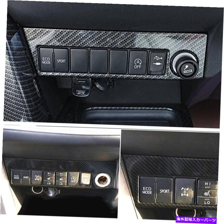 trim panel カーボンファイバータバコライターパネルカバートリムJトヨタRAV4 2013-2018にフィット Carbon Fiber Cigarette Lighter Panel Cover Trim j FIt For Toyota RAV4 2013-2018【並行輸入品】