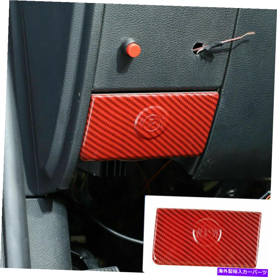 trim panel 電子ハンドブレーキパネルの装飾カバーダッジRAM 1500 10-17のトリムレッドカーボン Electronic Handbrake Panel Decor Cover Trim Red Carbon for Dodge Ram 1500 10-17【並行輸入品】
