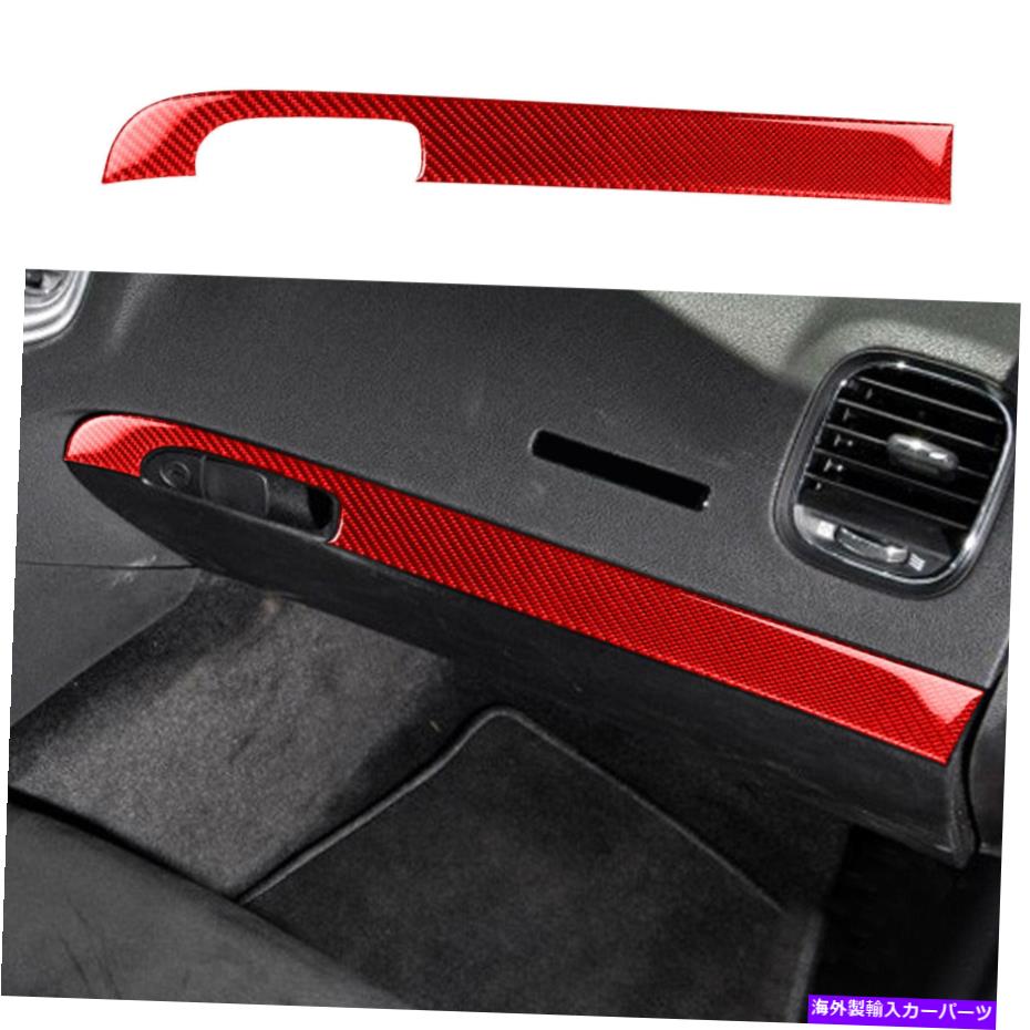 trim panel カーボン繊維副操縦剤ダーボードパネルカバートリムレッドフィットダッジチャージャー011-0 Carbons Fiber Co-pilot Dahboard Panel Cover Trim Red Fit For Dodge Charger 011-0【並行輸入品】