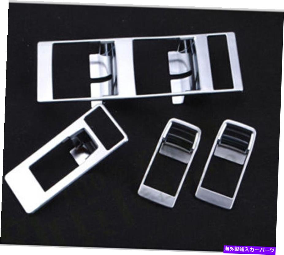 trim panel ジープパトリオットコンパスのためのクロム内側ドアウィンドウスイッチボタンパネルトリム09-17 Chrome Inner Door Window Switch Button Panel Trim For Jeep Patriot Compass 09-17【並行輸入品】