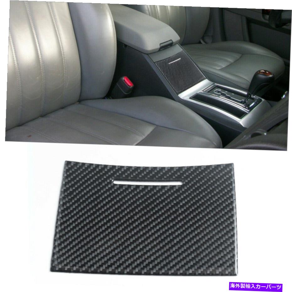 trim panel クライスラーのカーボンファイバーカップホルダードアパネルカバートリム300 2005-2007 Carbon Fiber Cup Holder Door Panel Cover Trim For Chrysler 300 2005-2007【並行輸入品】