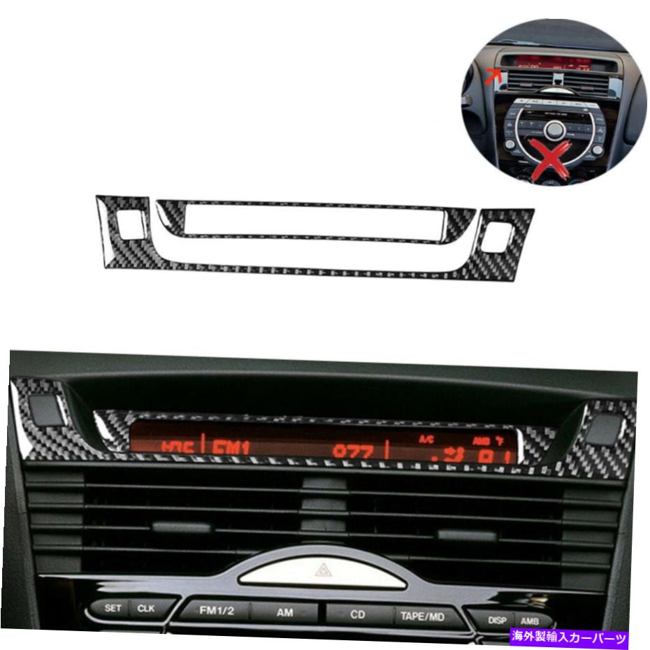 trim panel 2xカーボンファイバーダッシュボードディスプレイパネルトリムフレームMazda RX8 RX-8 2004-2008 2x Carbon Fiber Dashboard Display Panel Trim Frame For Mazda RX8 RX-8 2004-2008【並行輸入品】