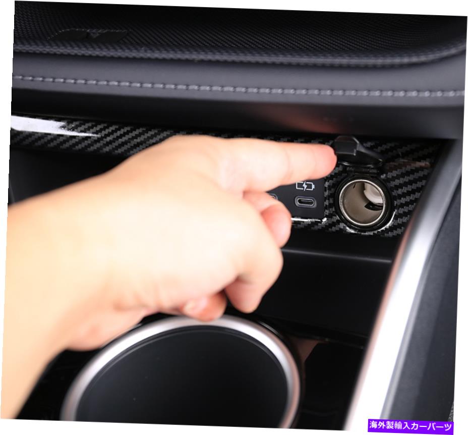 trim panel 2020年2021年のハイランダートヨタのカーボンファイバーライターパネルカバートリム Carbon Fiber Cigarette Lighter Panel Cover Trim For 2020 2021 Highlander Toyota【並行輸入品】