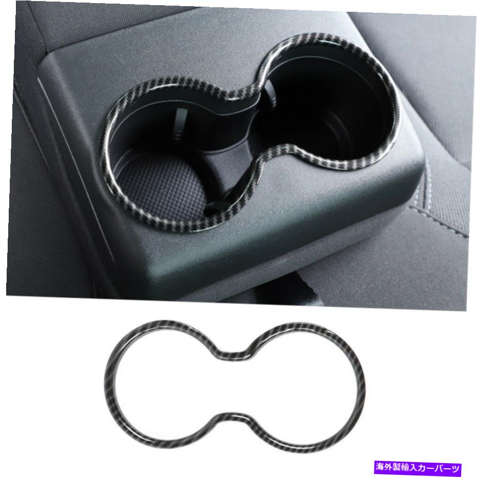 trim panel 2010-2020ダッジ充電器のリアカップホルダートリムカバーABS、カーボンファイバーT Rear Cup Holder Trim Cover ABS for 2010-2020 Dodge Charger, Carbon Fiber T【並行輸入品】