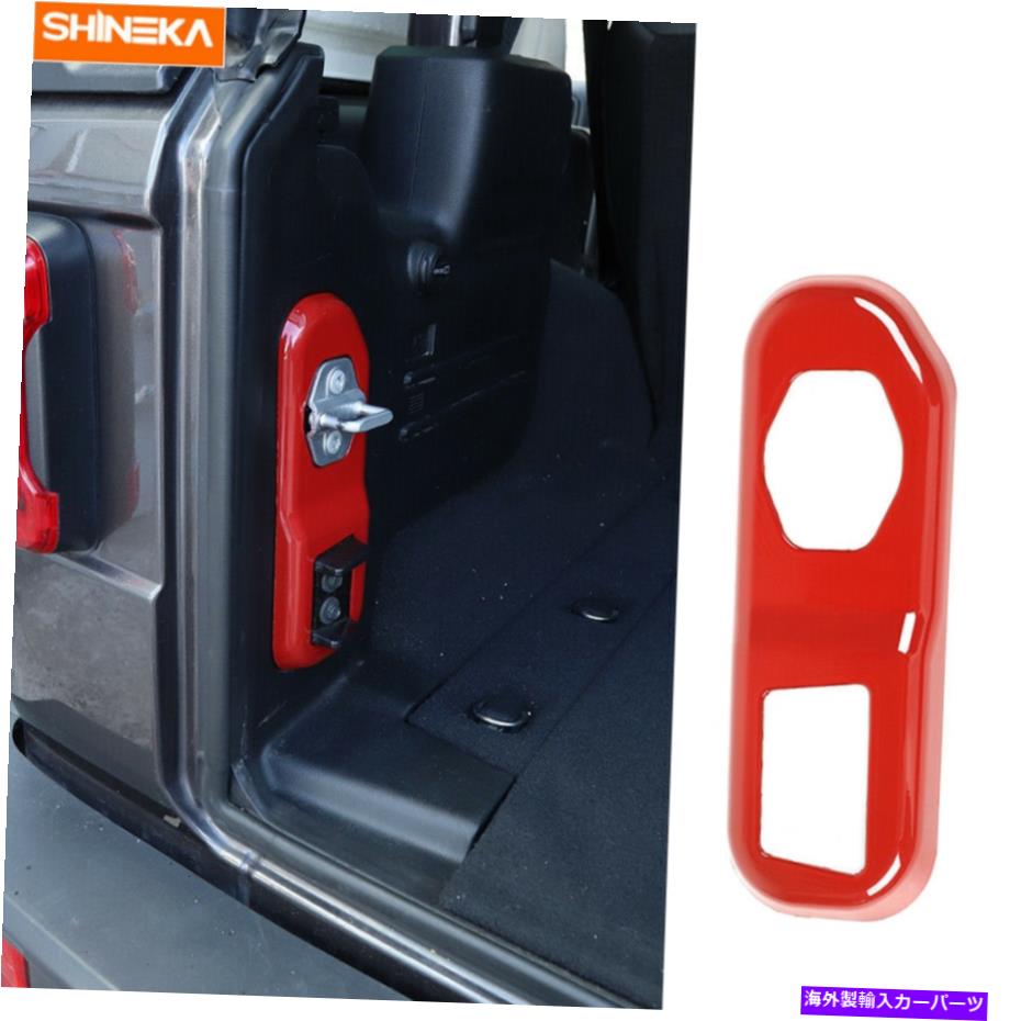 trim panel ジープラングラーJL 2018-2020レッドアクセサのテールゲートトランクロックパネルカバートリム Tailgate Trunk Lock Panel Cover Trim for Jeep Wrangler JL 2018-2020 Red Accessor【並行輸入品】