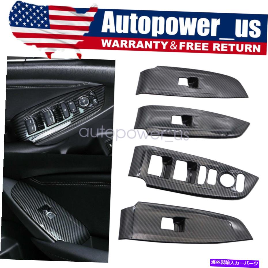 trim panel ホンダアコード18-21カーボンファイバーインテリアウィンドウスイッチパネルカバートリムにフィット Fits For Honda Accord 18-21 Carbon Fiber Interior Window Switch Panel Cover Trim【並行輸入品】