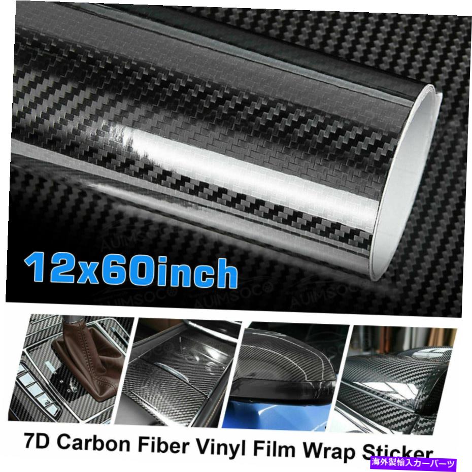 trim panel カーボンファイバー自動インテリアラップステッカーモールディングトリムカーアクセサリー7D Carbon Fiber Vinyl Auto Interior wrap Stickers Moulding Trim Car Accessories 7D【並行輸入品】