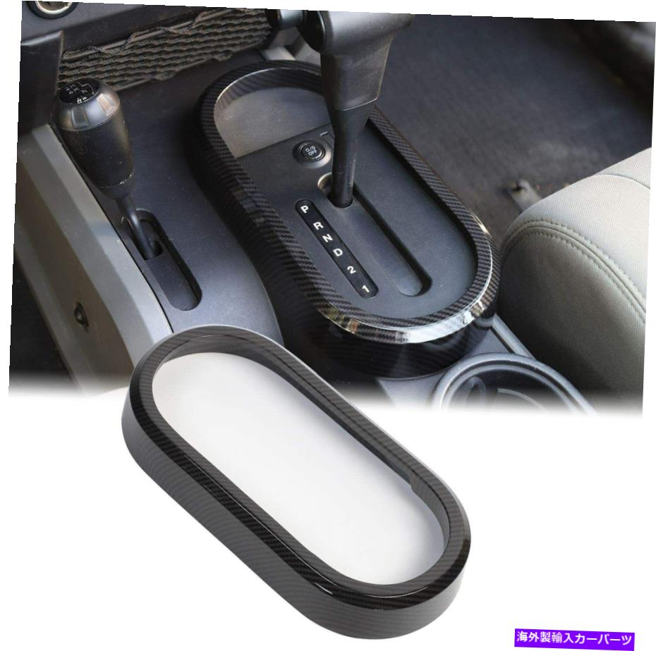 trim panel 1xセントラルギアシフトパネル装飾リングリングトリムジープラングラー2007-2010 JK 1x Central Gear Shift Panel Decor Ring Trim Cover for Jeep Wrangler 2007-2010 JK【並行輸入品】