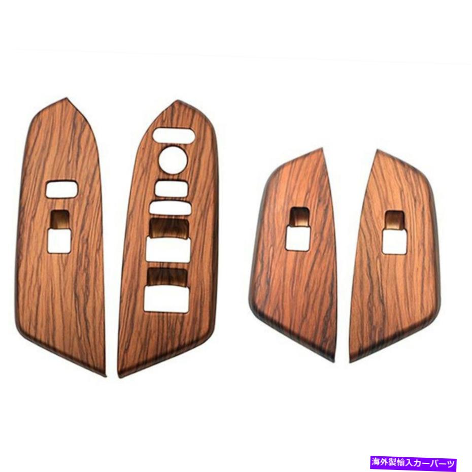 trim panel ピーチウッドグレインウィンドウリフトパネルスイッチカバートリムフィットホンダCR-V CRV 2017-21 Peach Wood Grain Window Lift Panel Switch Cover Trim Fits Honda CR-V CRV 2017-21【並行輸入品】