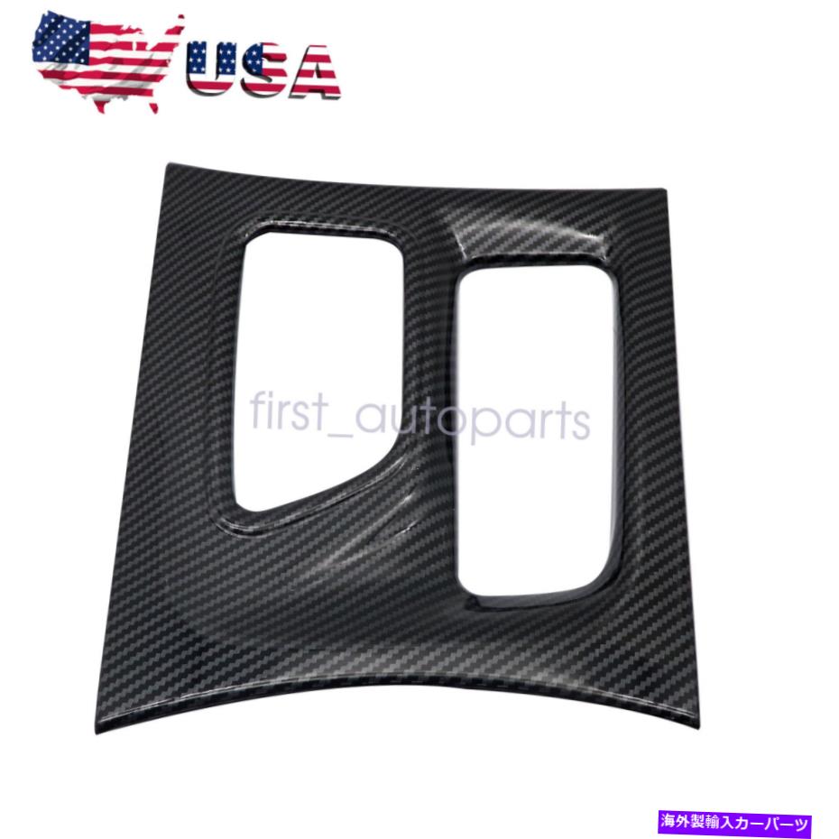 trim panel ダッジチャージャー2015-2020カーボンファイバーコンソールギアシフトボックスパネルトリムカバー用 For Dodge Charger 2015-2020 Carbon Fiber Console Gear Shift Box Panel Trim Cover【並行輸入品】 28,529円
