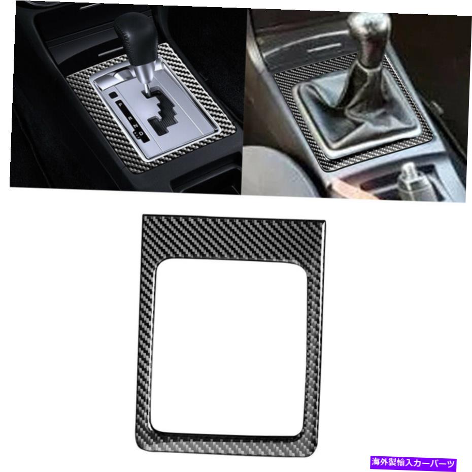 trim panel 三菱ランサーGT/GTS 2008-15カーボンファイバーギアシフトパネルカバーステッカー用 For Mitsubishi Lancer GT/GTS 2008-15 Carbon Fiber Gear Shift Panel Cover Sticker【並行輸入品】