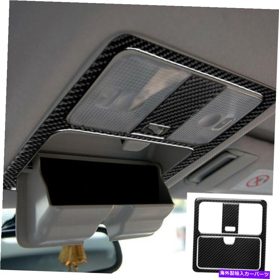 trim panel カーボンファイバーインテリアリーディングライトパネルカバーニッサン350Z 2006-2009のトリム Carbon Fiber Interior Reading Light Panel Cover Trim For Nissan 350Z 2006-2009【並行輸入品】