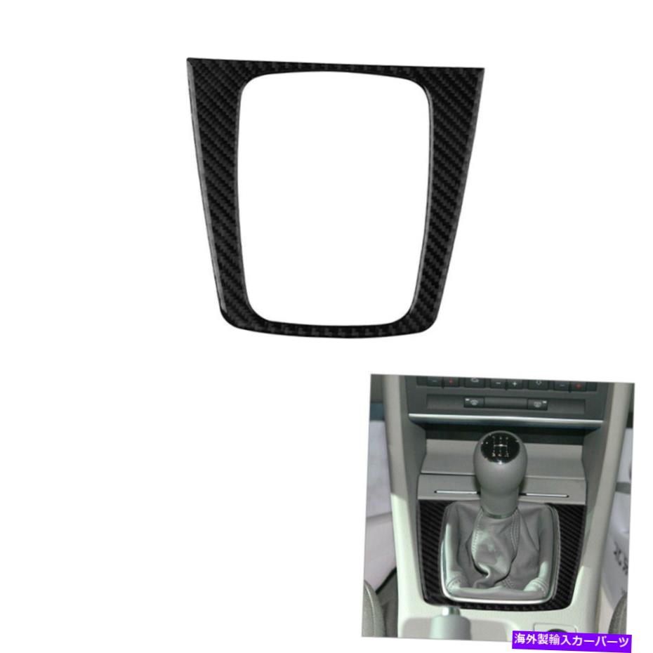 trim panel アウディA4 S4 2005-2008カーボンファイバーマニュアルギアシフトパネルカバートリム用 For Audi A4 S4 2005-2008 Carbon Fiber Manual Gear Shift Panel Cover Trim【並行輸入品】