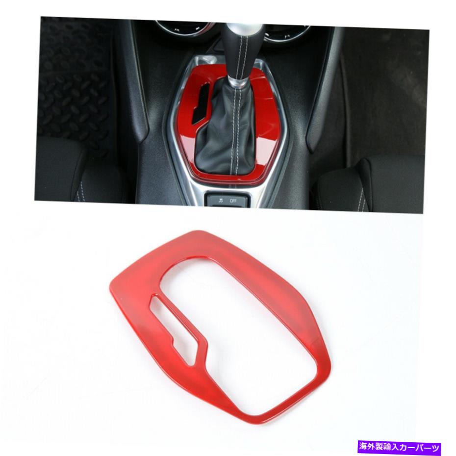 trim panel Chevrolet Camaro 2017+Red用の車のインナーギアシフトパネルカバートリム装飾フレーム Car Inner Gear Shift Panel Cover Trim Decor Frame For Chevrolet Camaro 2017+Red【並行輸入品】