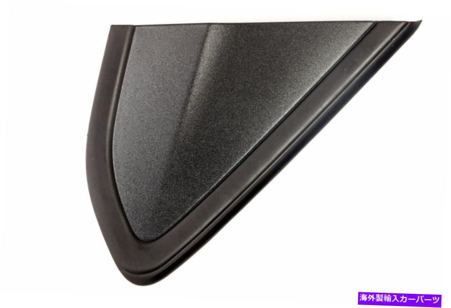 trim panel 新しい本物のフォルクスワーゲンE-Up 2012-2016フロント右パネルトリム1S0853273B5AP OEM New Genuine Volkswagen E-Up 2012-2016 Front Right Panel Trim 1S0853273B5AP OEM【並行輸入品】