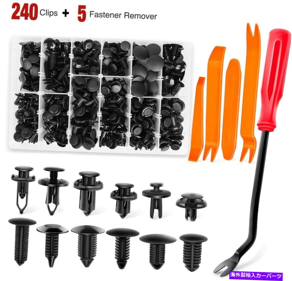 trim panel 240PCSカーリテーナクリップとファスナーリムーバードアトリムパネルクリップトヨタGM 240pcs Car Retainer Clips & Fastener Remover Door Trim Panel Clip for Toyota GM【並行輸入品】